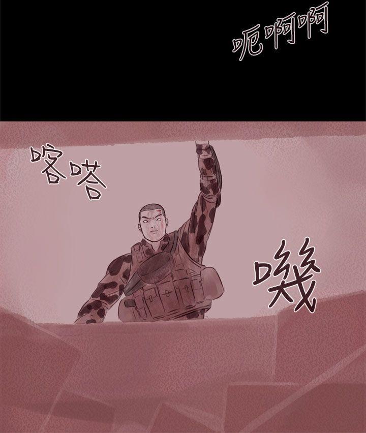 [韩国漫画] 残存 奇幻,巨乳大奶#[33P]-19