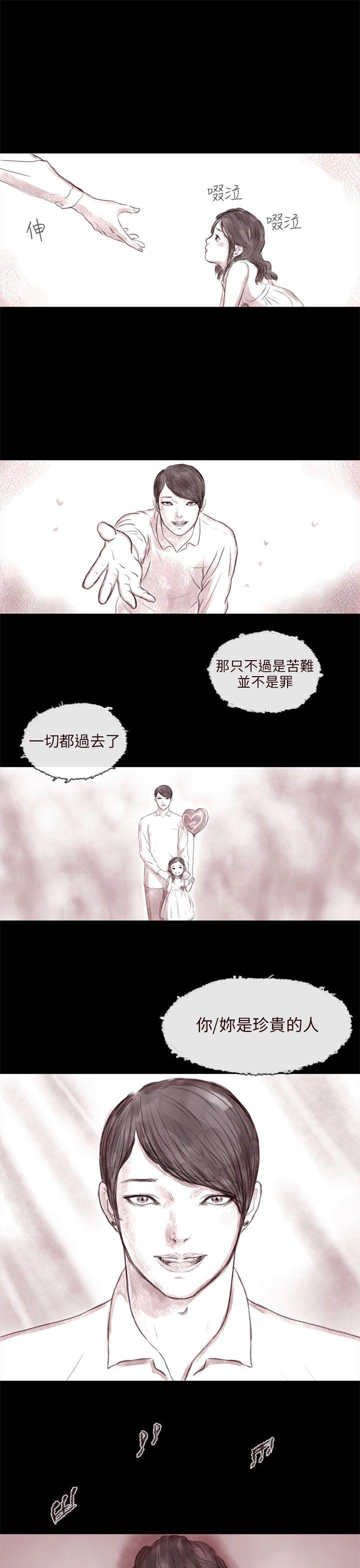 [韩国漫画] 残存 奇幻,巨乳大奶#[23P]-8