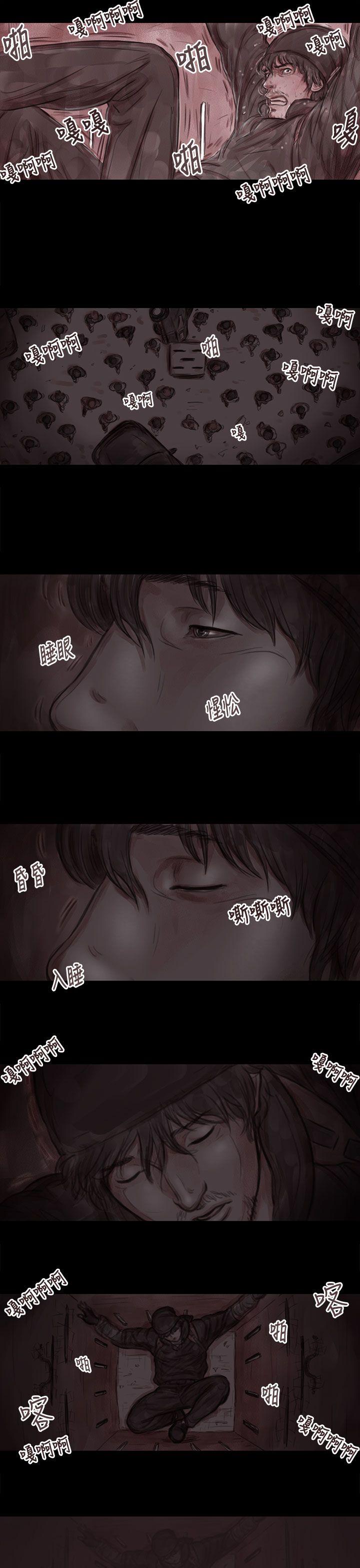 [韩国漫画] 残存 奇幻,巨乳大奶#[13P]-3