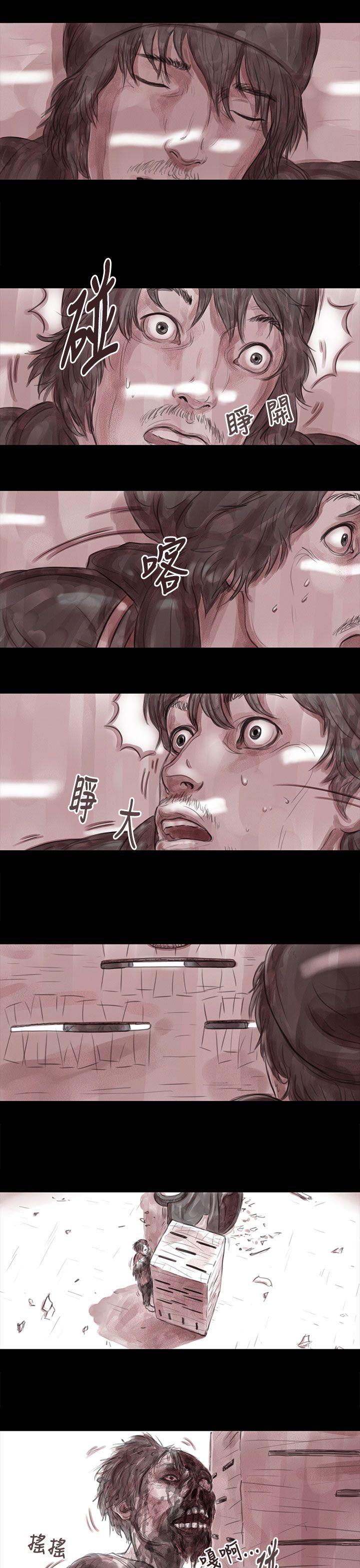 [韩国漫画] 残存 奇幻,巨乳大奶#[13P]-5