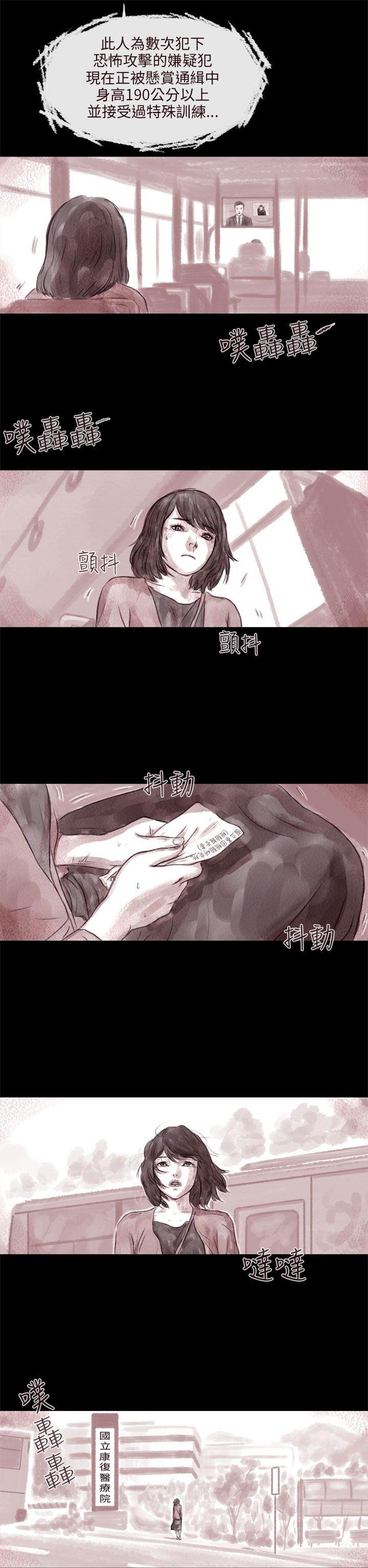 [韩国漫画] 残存 奇幻,巨乳大奶#[24P]-12