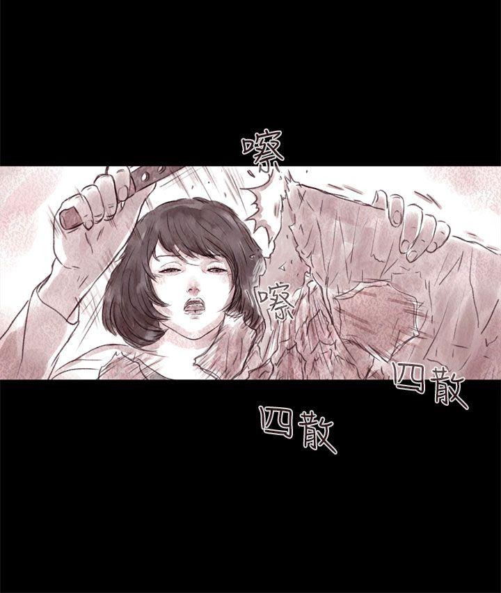[韩国漫画] 残存 奇幻,巨乳大奶#[24P]-2