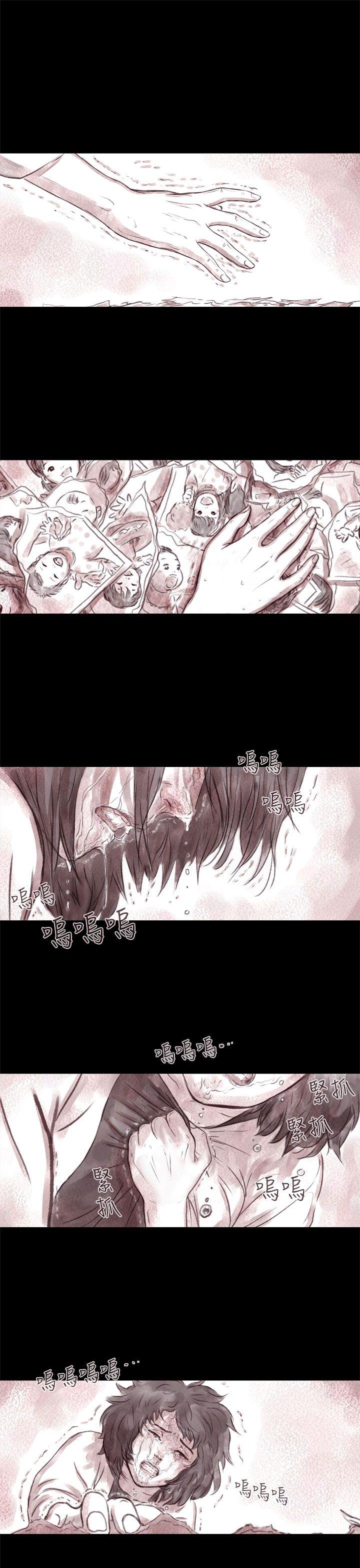 [韩国漫画] 残存 奇幻,巨乳大奶#[24P]-5