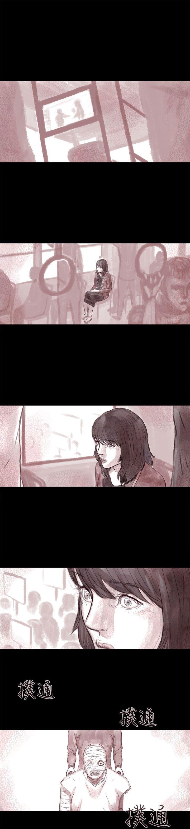 [韩国漫画] 残存 奇幻,巨乳大奶#[26P]-10