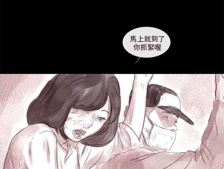 [韩国漫画] 残存 奇幻,巨乳大奶#[26P]-14