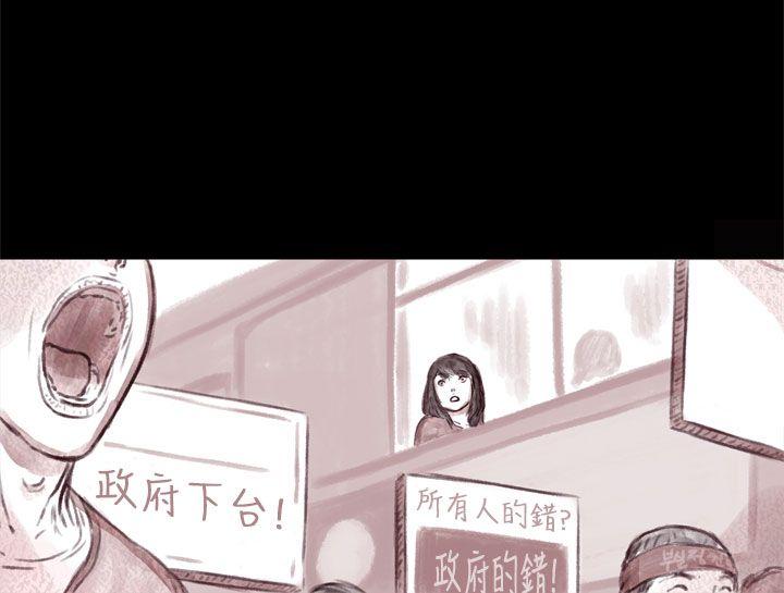[韩国漫画] 残存 奇幻,巨乳大奶#[26P]-16