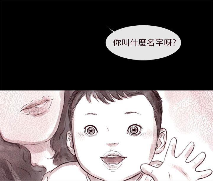 [韩国漫画] 残存 奇幻,巨乳大奶#[20P]-10