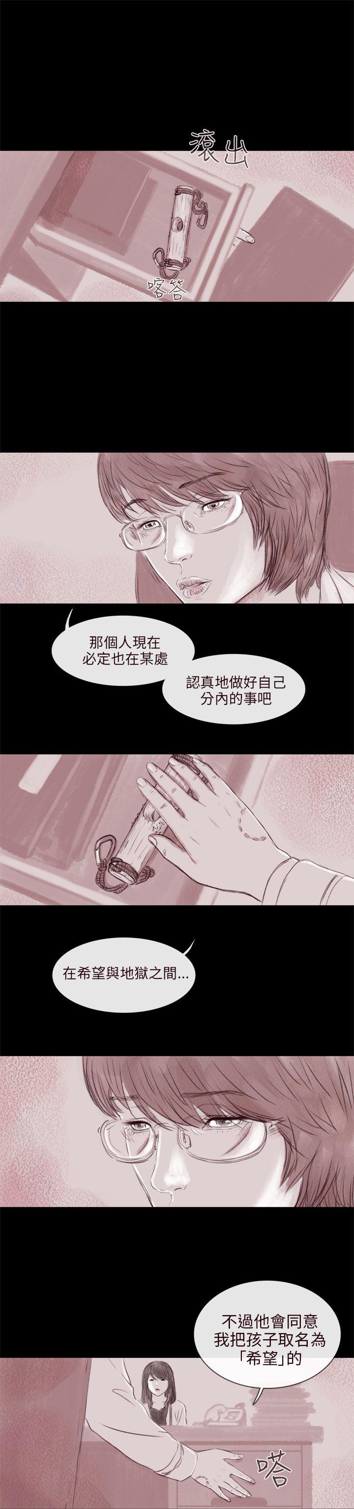 [韩国漫画] 残存 奇幻,巨乳大奶#[20P]-12