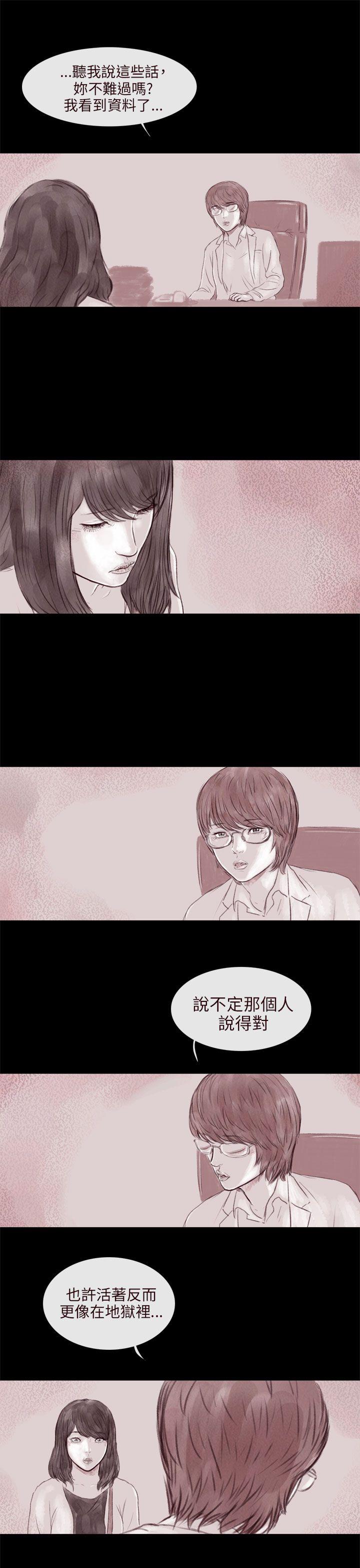 [韩国漫画] 残存 奇幻,巨乳大奶#[20P]-13