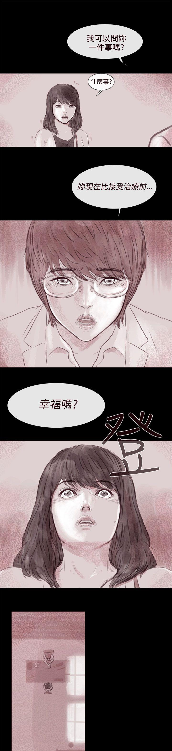 [韩国漫画] 残存 奇幻,巨乳大奶#[20P]-15