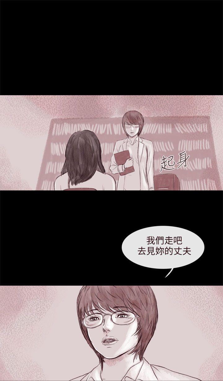 [韩国漫画] 残存 奇幻,巨乳大奶#[20P]-17