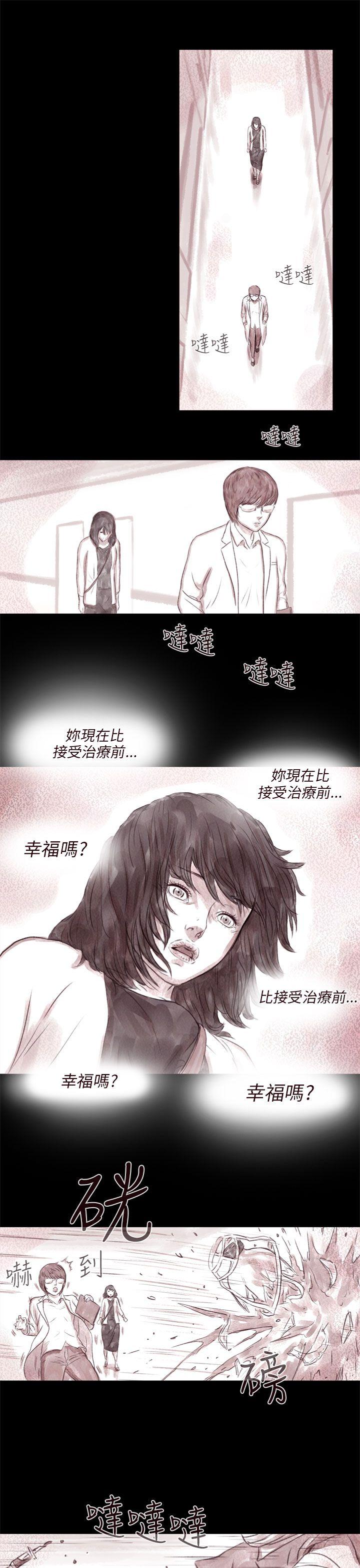 [韩国漫画] 残存 奇幻,巨乳大奶#[20P]-18