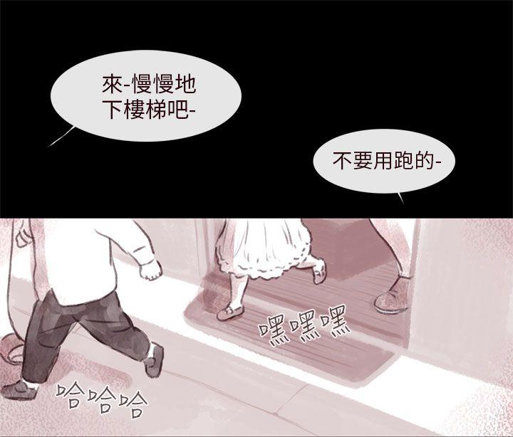 [韩国漫画] 残存 奇幻,巨乳大奶#[20P]-7