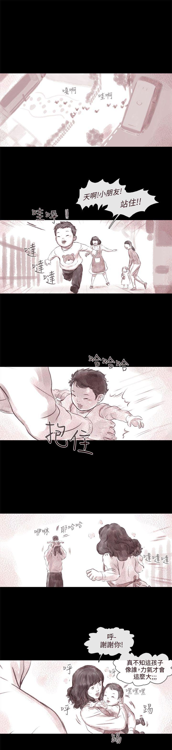 [韩国漫画] 残存 奇幻,巨乳大奶#[20P]-8