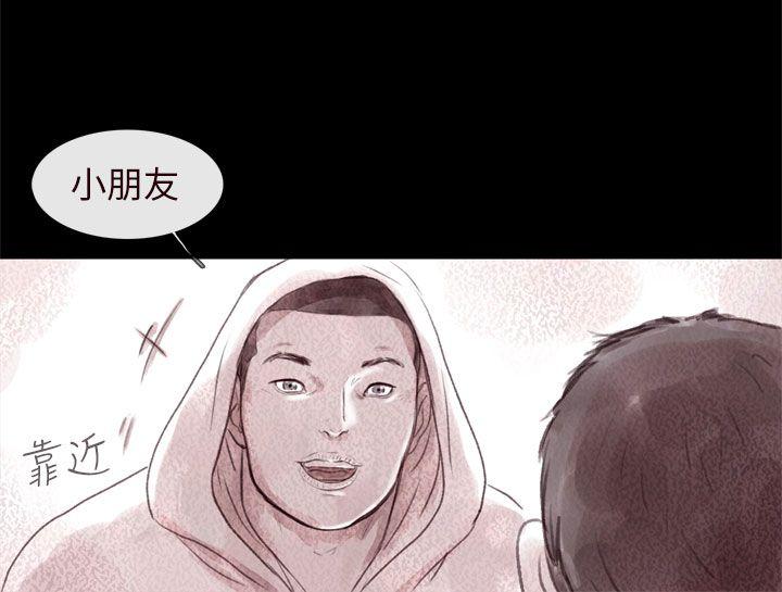 [韩国漫画] 残存 奇幻,巨乳大奶#[20P]-9