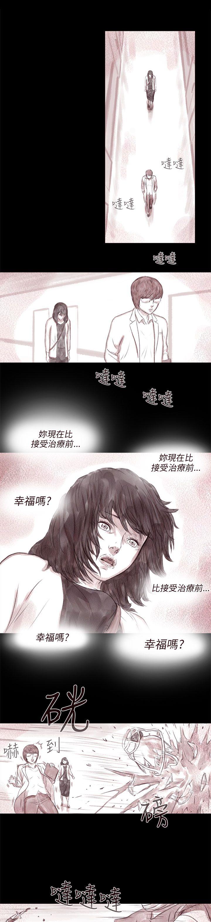 [韩国漫画] 残存 奇幻,巨乳大奶#[33P]-1