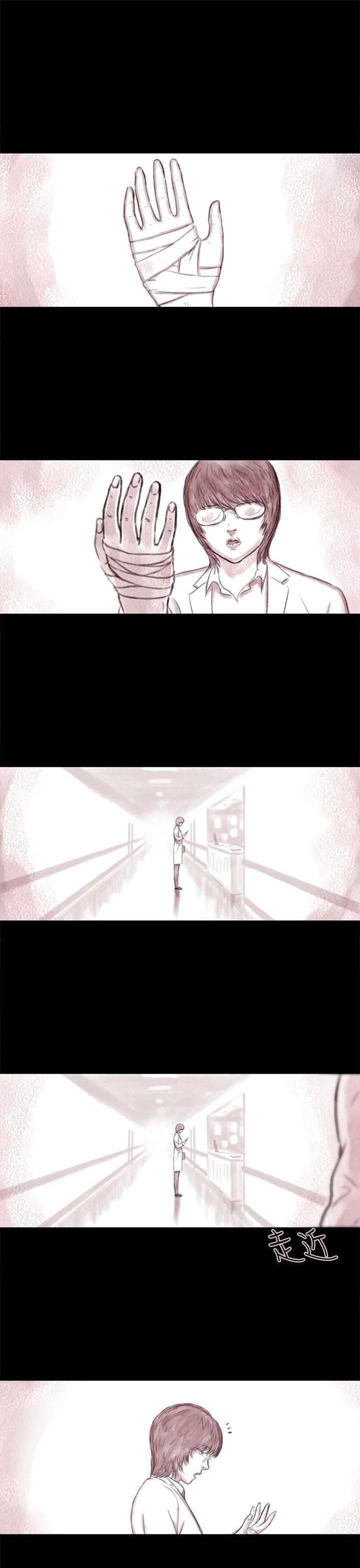 [韩国漫画] 残存 奇幻,巨乳大奶#[33P]-21