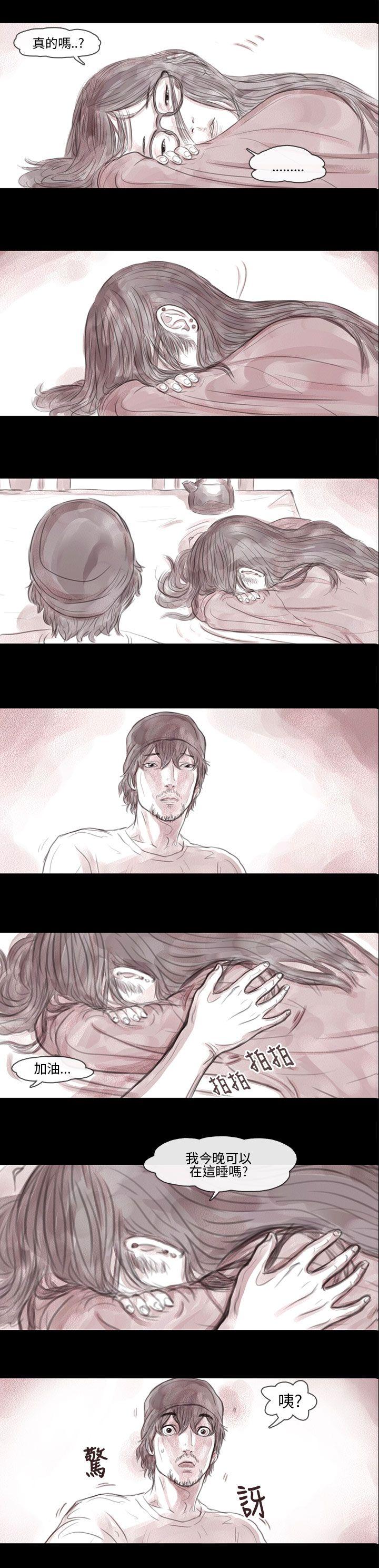 [韩国漫画] 残存 奇幻,巨乳大奶#[13P]-1