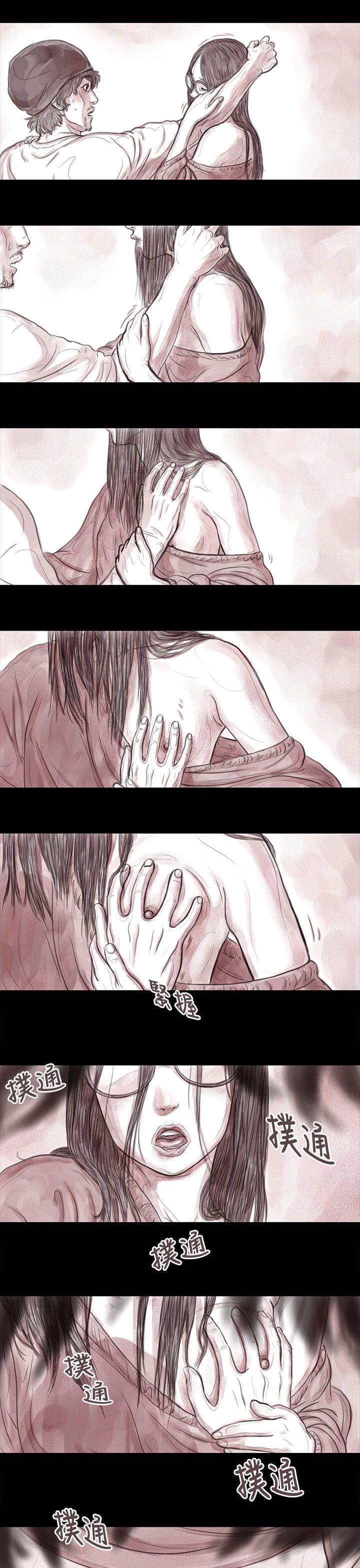 [韩国漫画] 残存 奇幻,巨乳大奶#[13P]-5