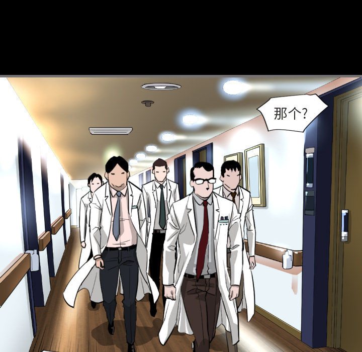 [韩国漫画] 最后的男人 奇幻,巨乳大奶#[139P]-101