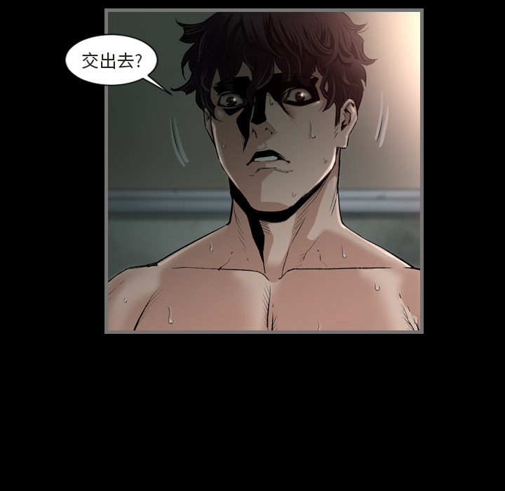 [韩国漫画] 最后的男人 奇幻,巨乳大奶#[139P]-30