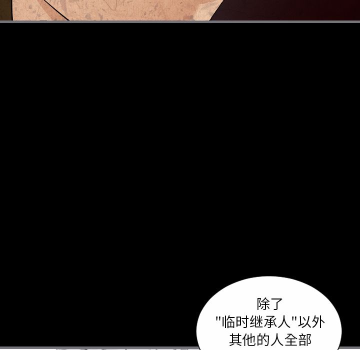[韩国漫画] 最后的男人 奇幻,巨乳大奶#[109P]-107