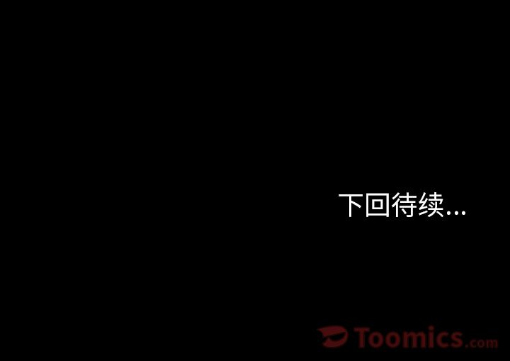 [韩国漫画] 最后的男人 奇幻,巨乳大奶#[109P]-109