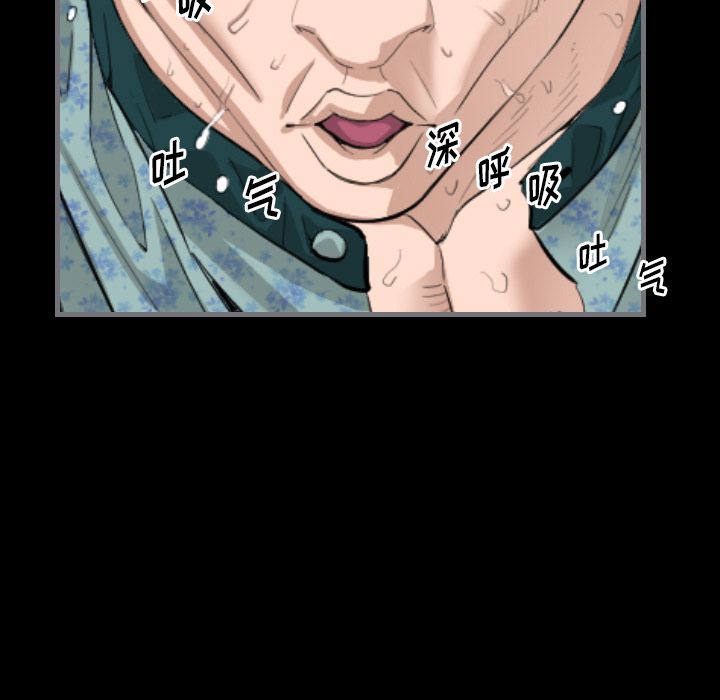 [韩国漫画] 最后的男人 奇幻,巨乳大奶#[109P]-15