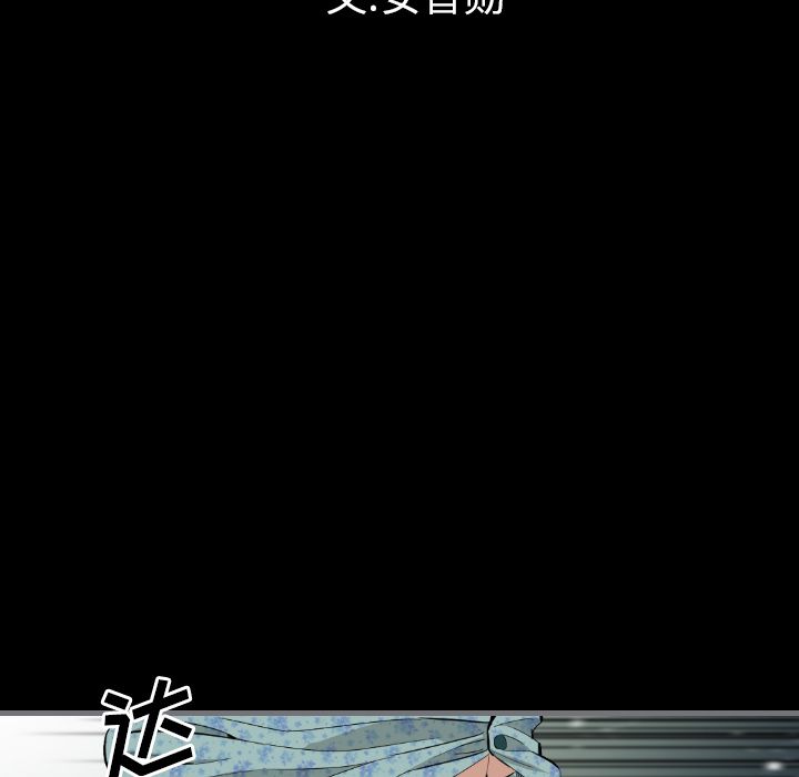 [韩国漫画] 最后的男人 奇幻,巨乳大奶#[109P]-21