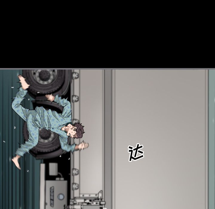[韩国漫画] 最后的男人 奇幻,巨乳大奶#[109P]-25