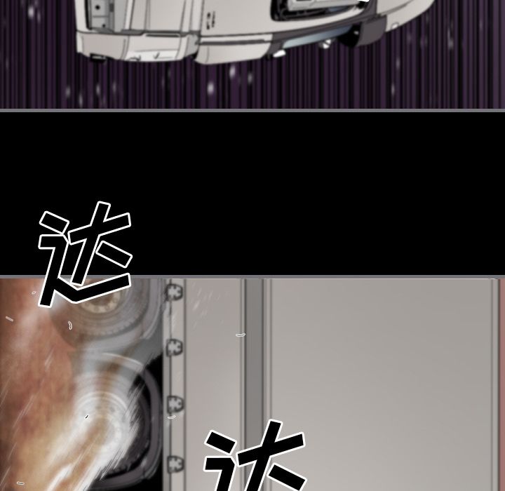 [韩国漫画] 最后的男人 奇幻,巨乳大奶#[109P]-30