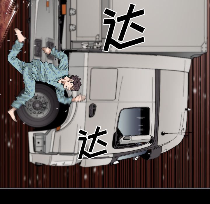 [韩国漫画] 最后的男人 奇幻,巨乳大奶#[109P]-32