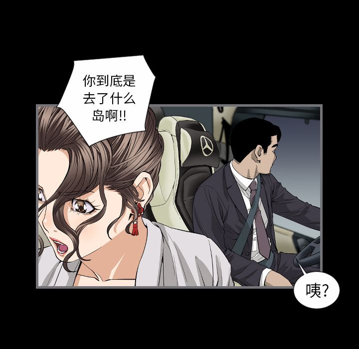 [韩国漫画] 最后的男人 奇幻,巨乳大奶#[109P]-38