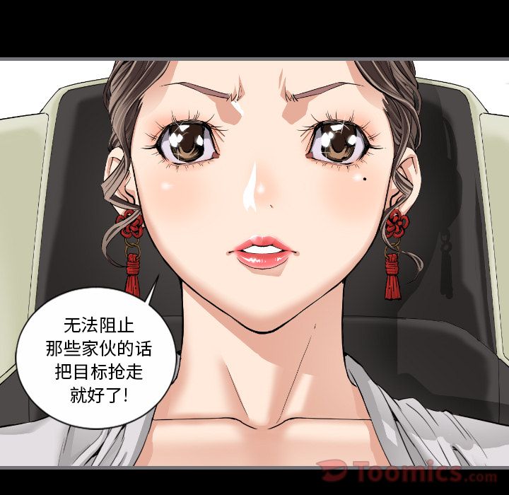[韩国漫画] 最后的男人 奇幻,巨乳大奶#[109P]-5
