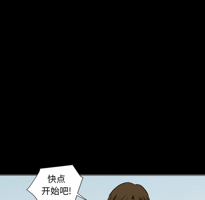 [韩国漫画] 最后的男人 奇幻,巨乳大奶#[109P]-55