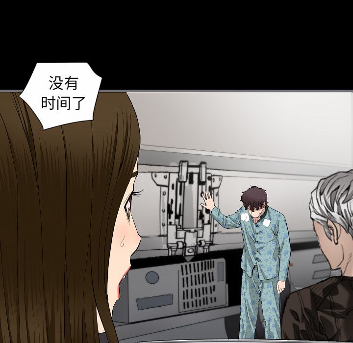 [韩国漫画] 最后的男人 奇幻,巨乳大奶#[109P]-58