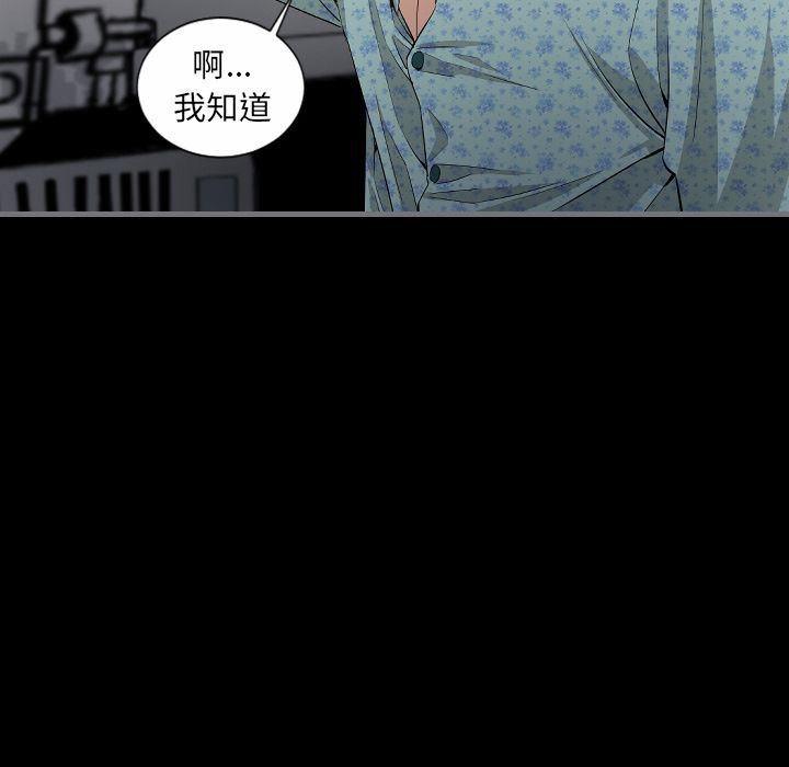 [韩国漫画] 最后的男人 奇幻,巨乳大奶#[109P]-61