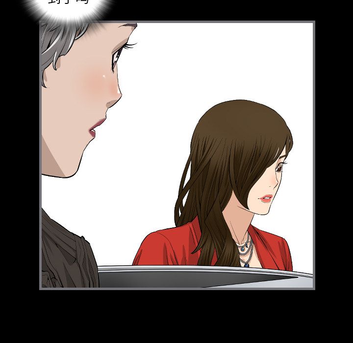 [韩国漫画] 最后的男人 奇幻,巨乳大奶#[109P]-70