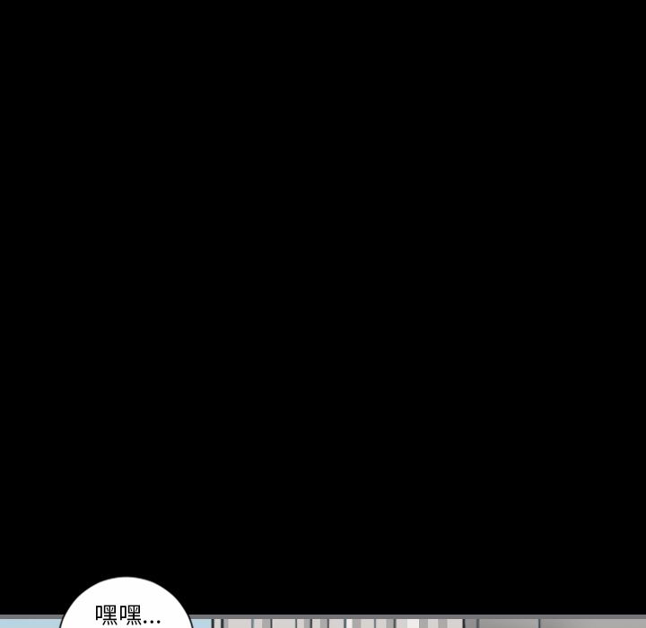 [韩国漫画] 最后的男人 奇幻,巨乳大奶#[109P]-71