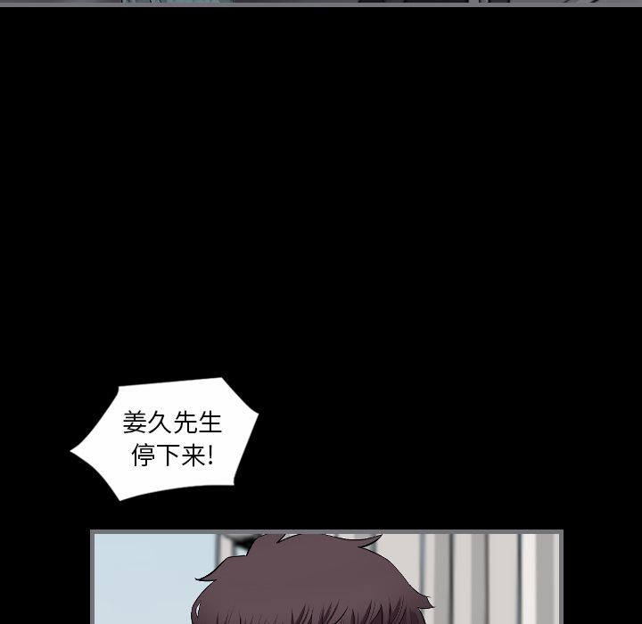 [韩国漫画] 最后的男人 奇幻,巨乳大奶#[109P]-73