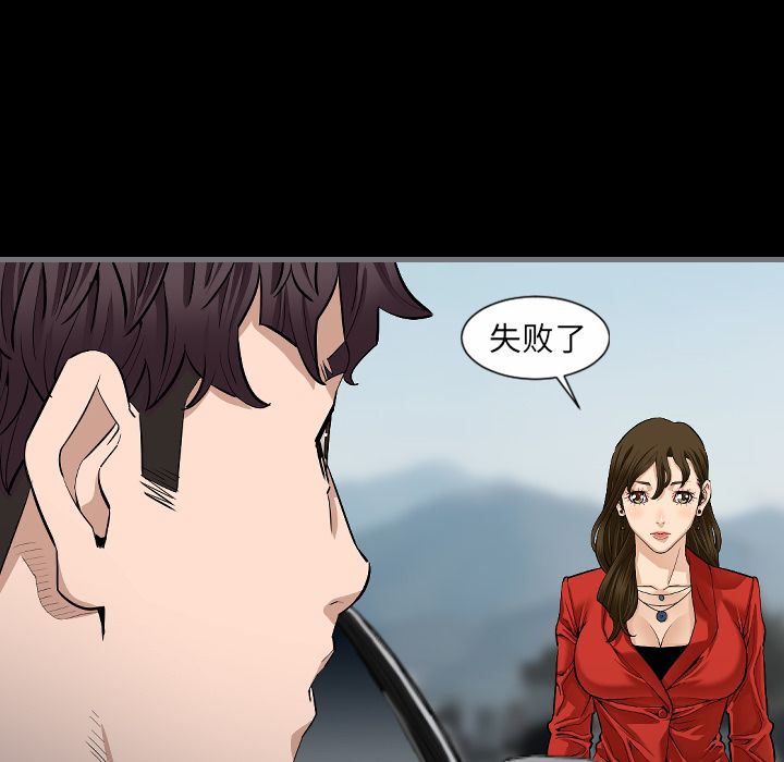 [韩国漫画] 最后的男人 奇幻,巨乳大奶#[109P]-75