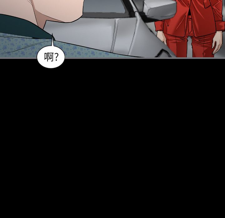 [韩国漫画] 最后的男人 奇幻,巨乳大奶#[109P]-76