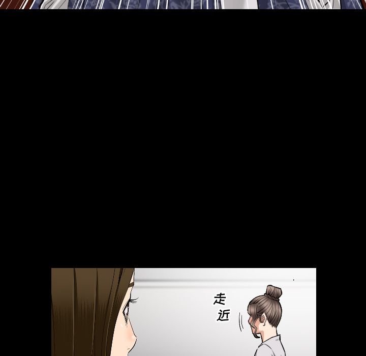 [韩国漫画] 最后的男人 奇幻,巨乳大奶#[109P]-84