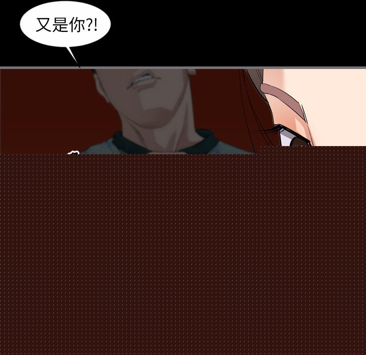 [韩国漫画] 最后的男人 奇幻,巨乳大奶#[109P]-92