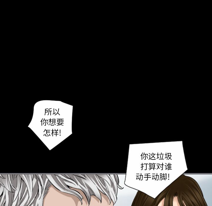 [韩国漫画] 最后的男人 奇幻,巨乳大奶#[109P]-98