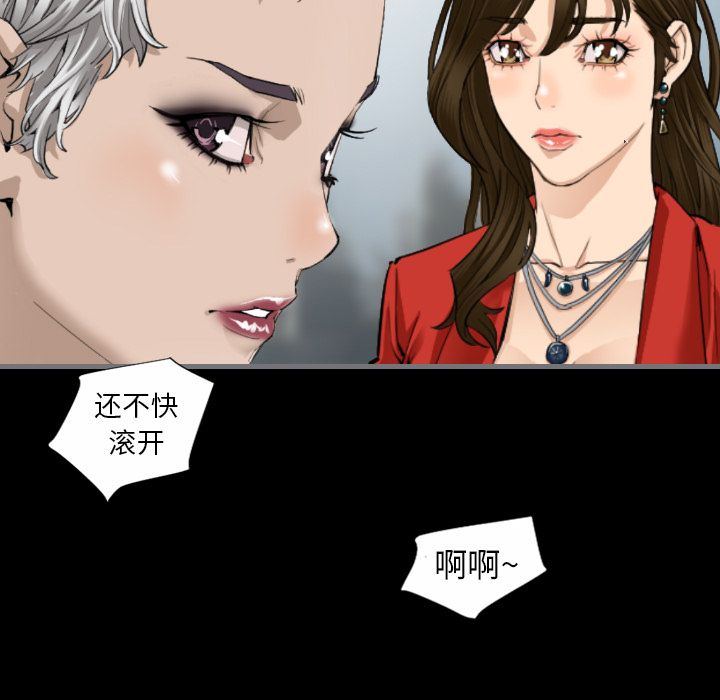 [韩国漫画] 最后的男人 奇幻,巨乳大奶#[109P]-99