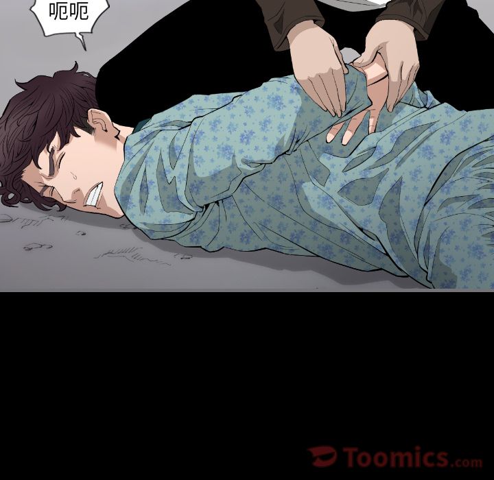 [韩国漫画] 最后的男人 奇幻,巨乳大奶#[133P]-34