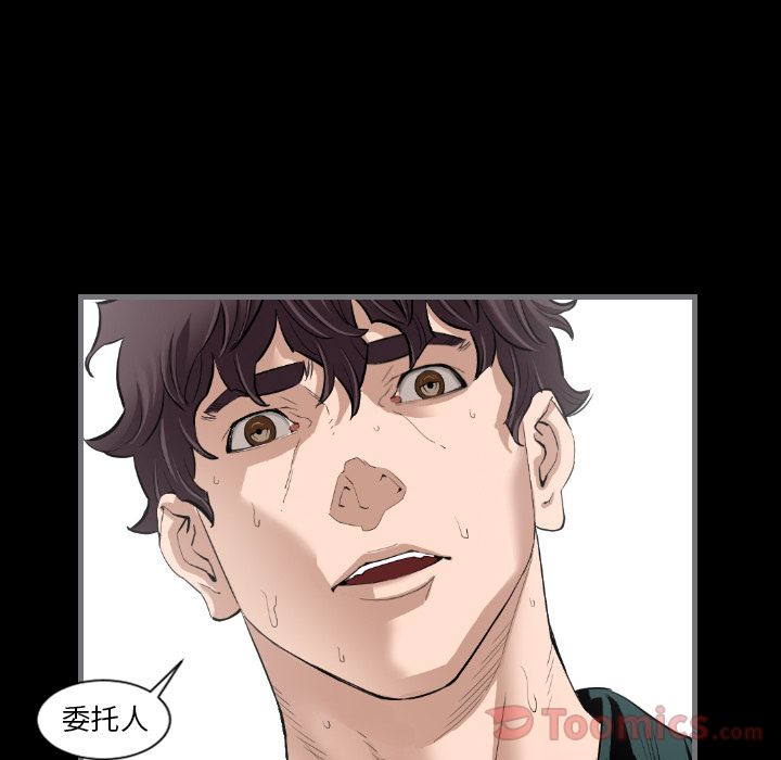 [韩国漫画] 最后的男人 奇幻,巨乳大奶#[113P]-110