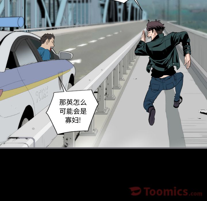 [韩国漫画] 最后的男人 奇幻,巨乳大奶#[113P]-19