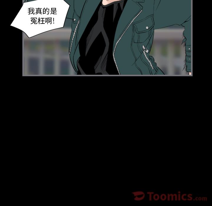 [韩国漫画] 最后的男人 奇幻,巨乳大奶#[113P]-21